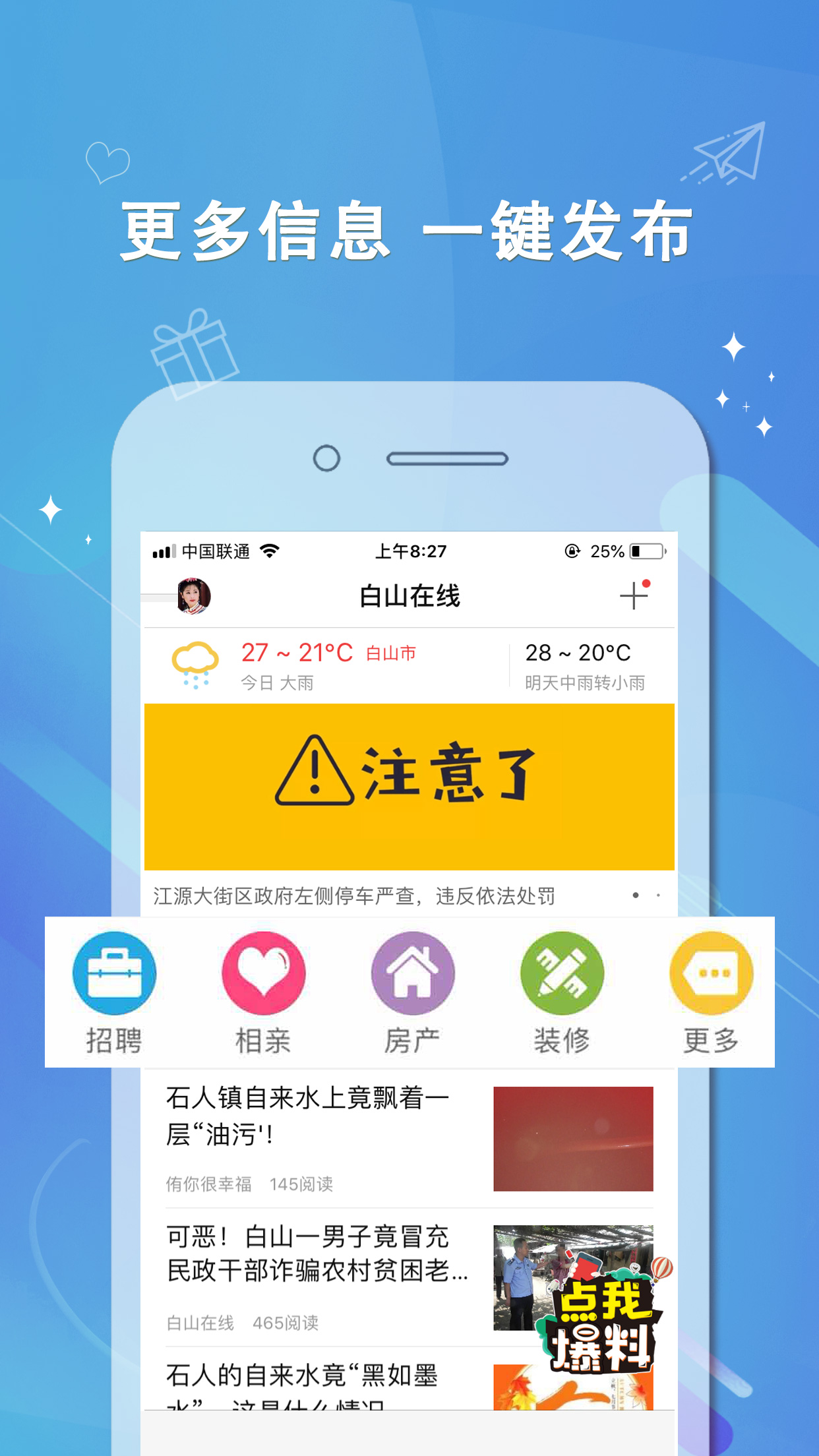 ɽapp°ͼ1