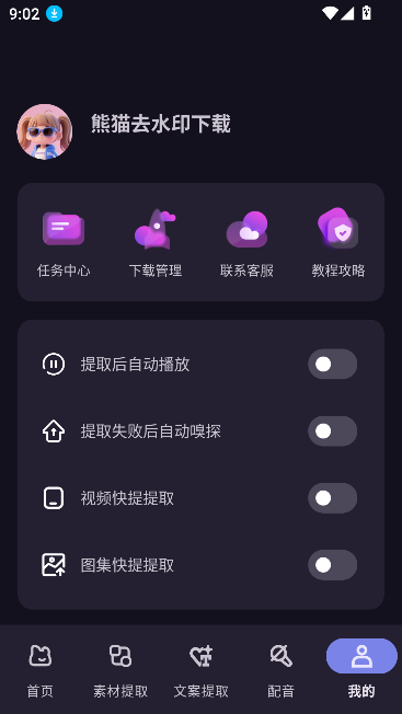 èȥˮӡѹ߽ͼ1