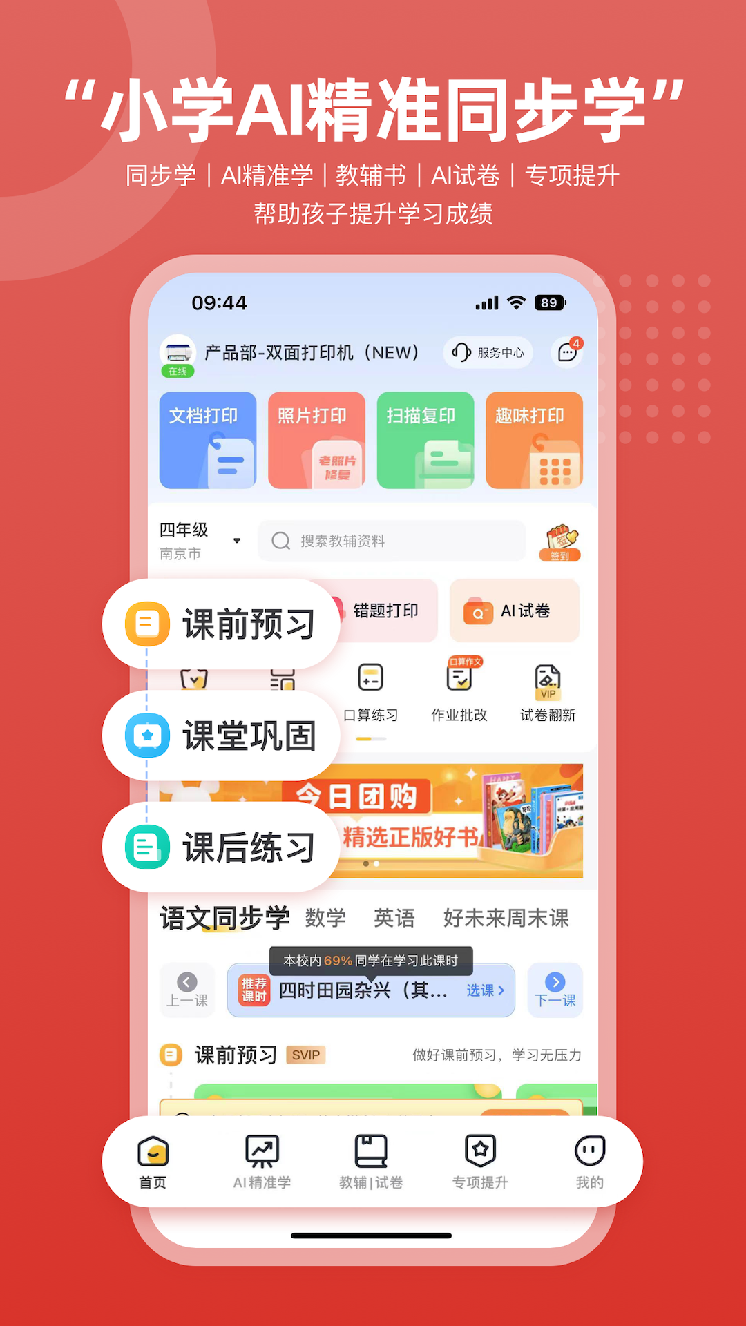 Сӡapp°ͼ3
