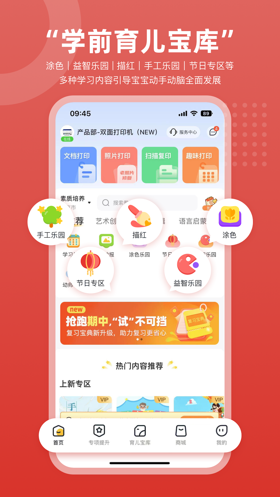 Сӡapp°ͼ4