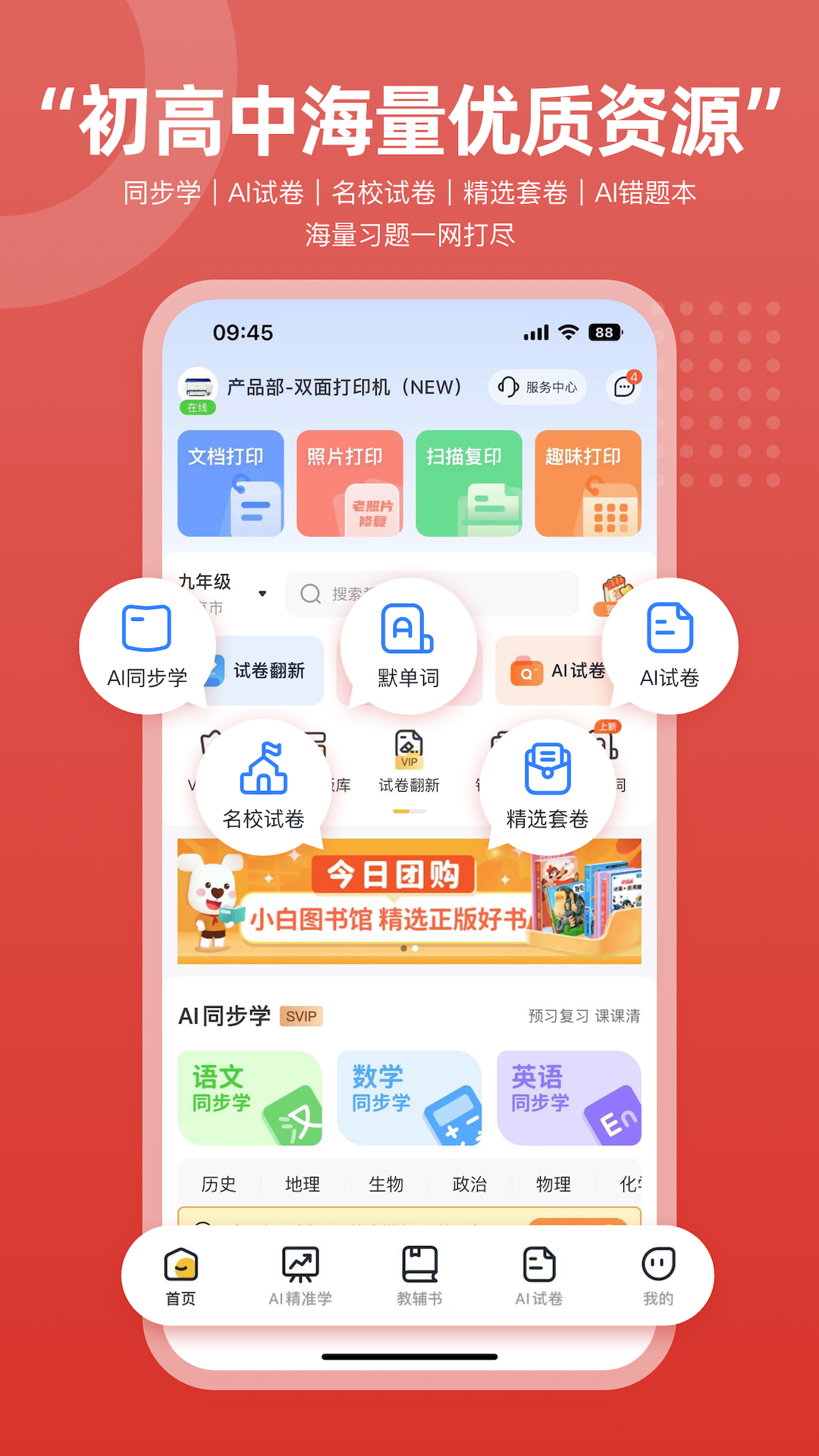 Сӡapp°ͼ2