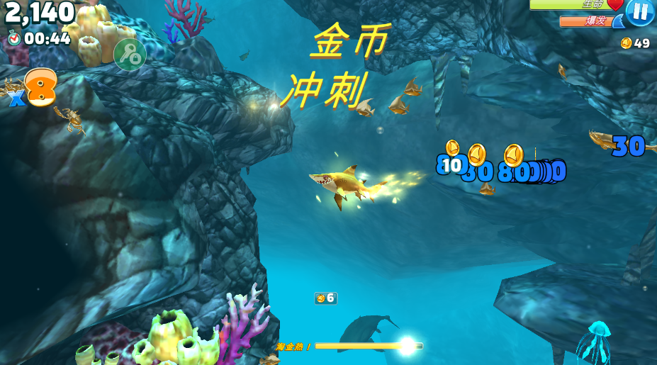 饥饿鲨世界国际版破解版截图3