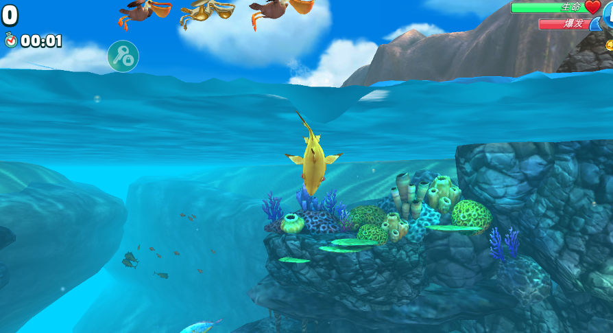 饥饿鲨世界国际版破解版截图1