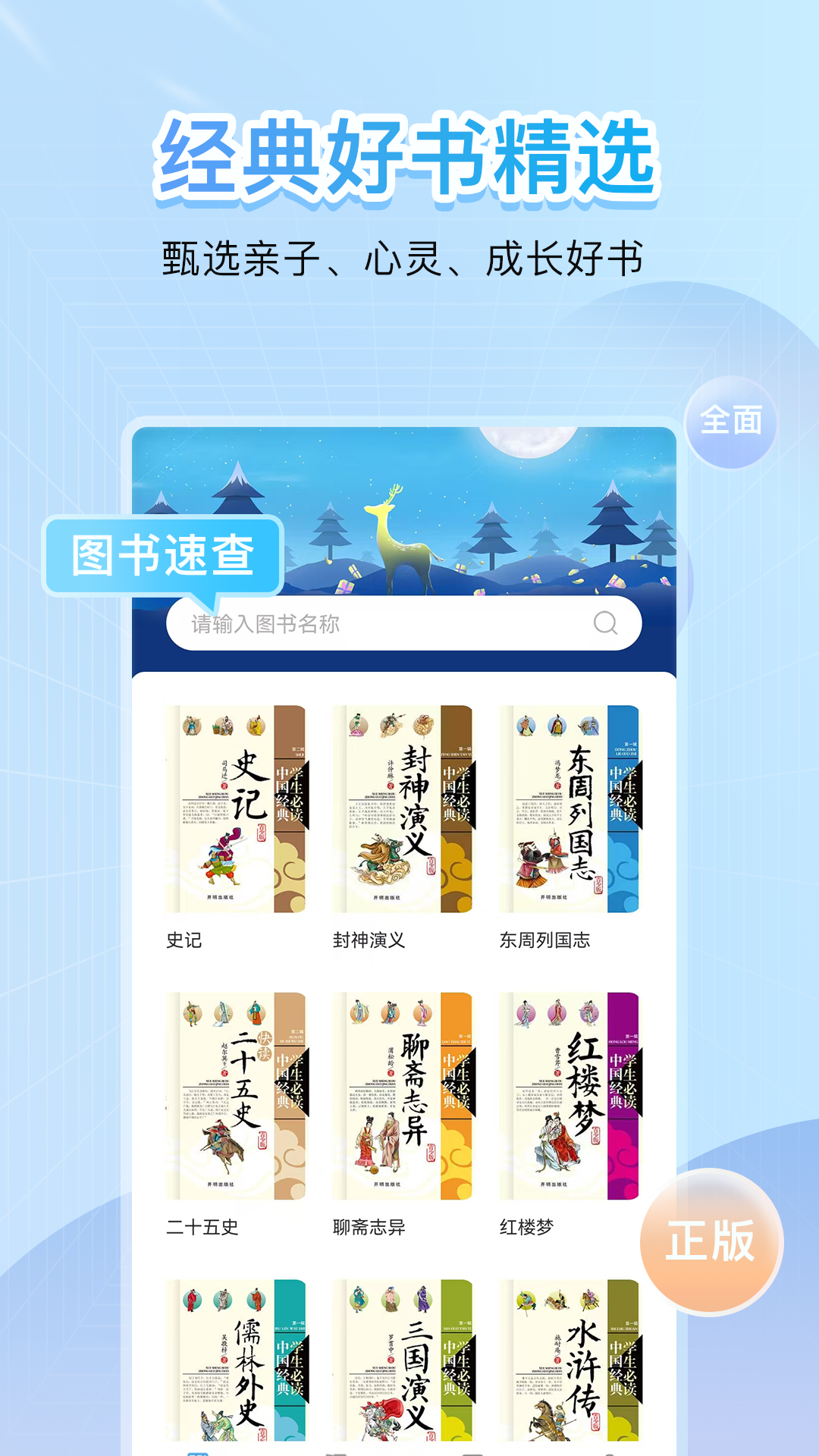 appٷͼ2