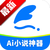 aiС˵app°v1.0.3 ׿