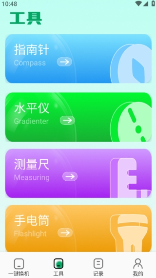 촫app°ͼ2
