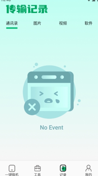 촫app°ͼ0