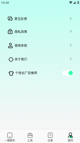촫app°ͼ1