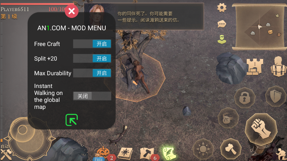 地球末日中世纪破解版菜单截图2