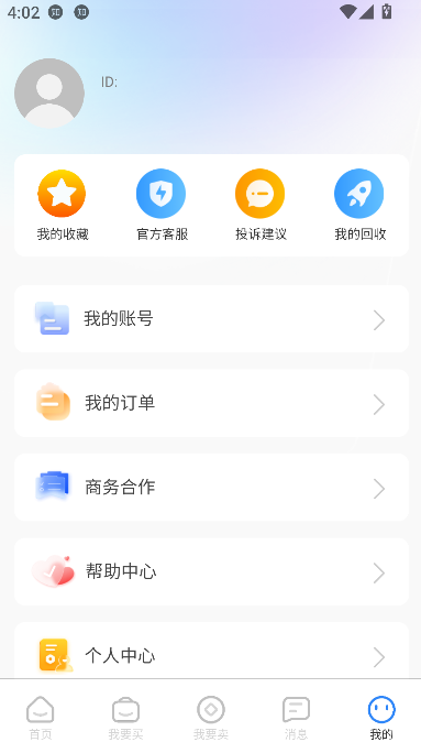 Сڴapp˺Ž׽ͼ3
