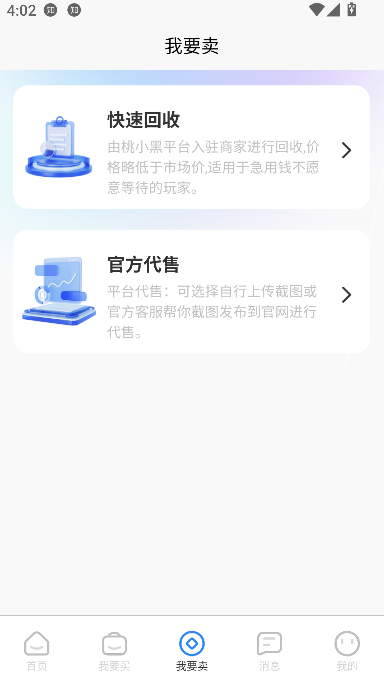 Сڴapp˺Ž׽ͼ0