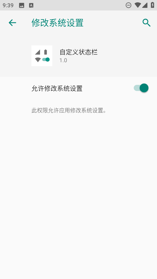 Զ״̬app׿ͼ3