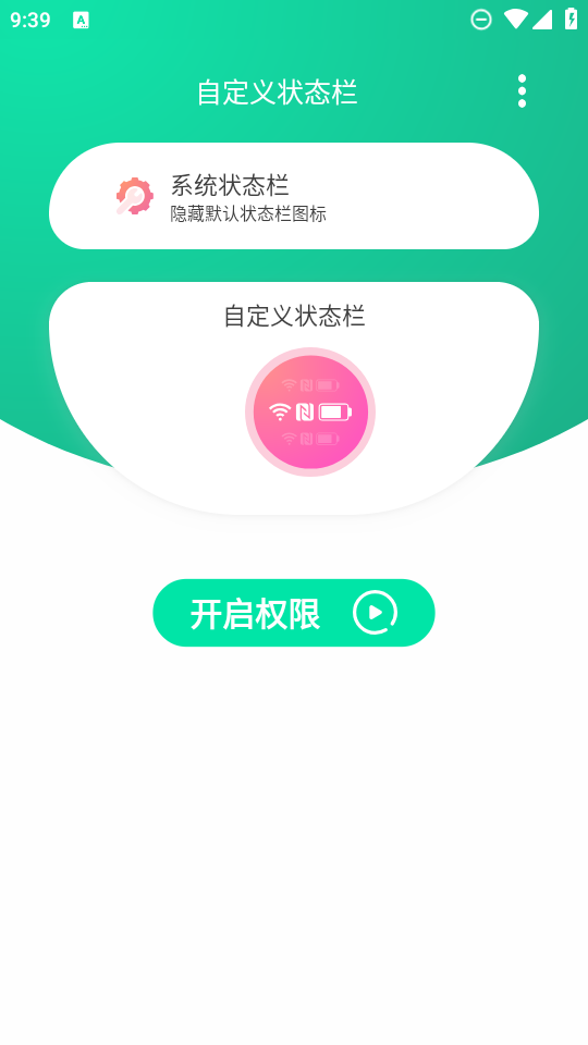 Զ״̬app׿ͼ2
