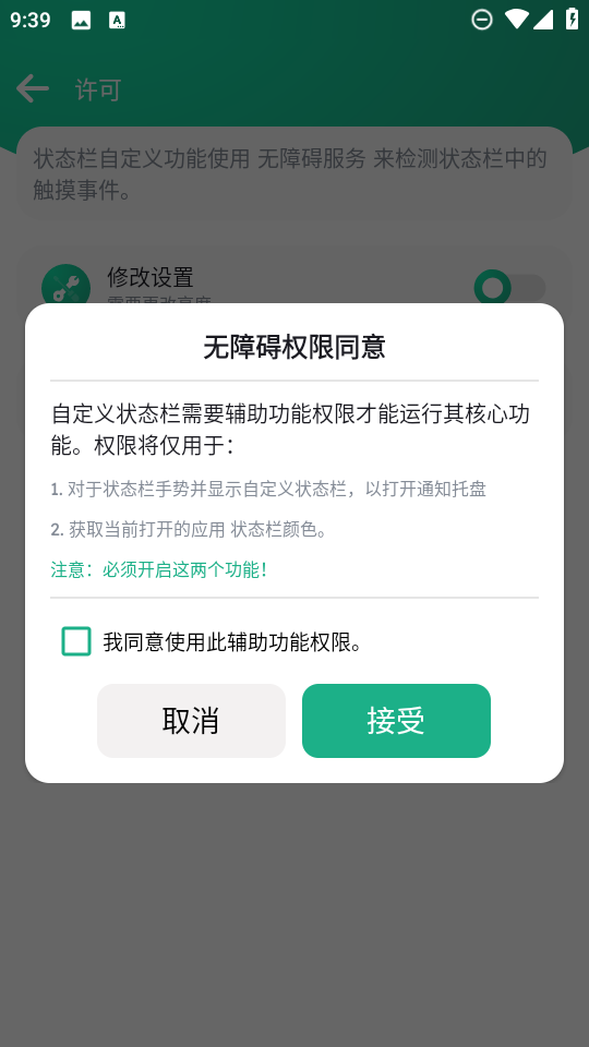 Զ״̬app׿ͼ1