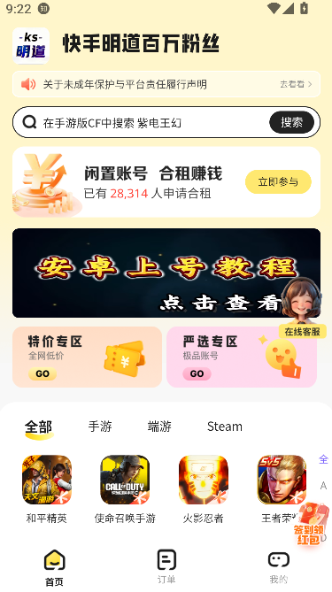 appٷͼ0