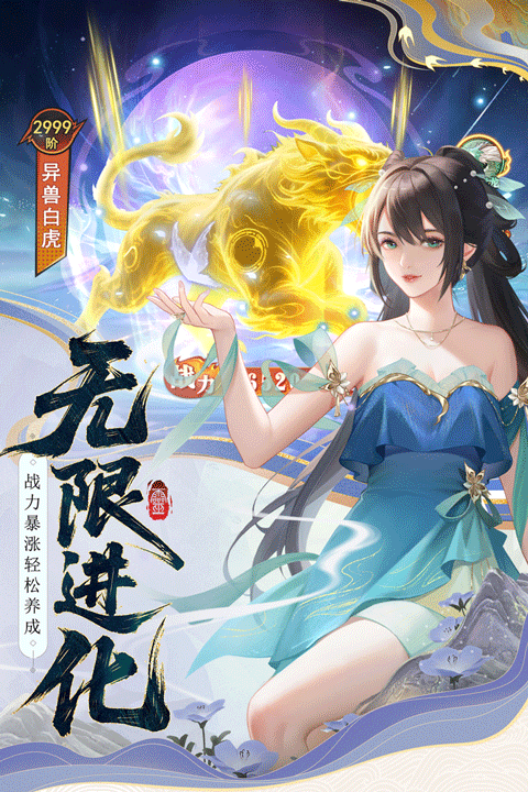 云中诀手游官方版截图0