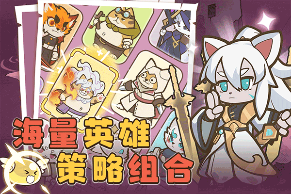 喵神的迷宫小游戏最新版截图1