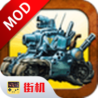合金弹头3金手指版v2020.10.21.15 最新版