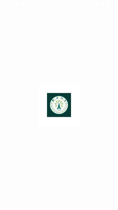 智慧黔南幼专app最新版本截图2