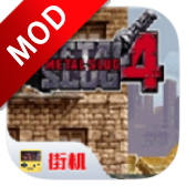 合金弹头4金手指版v2020.10.22.14 最新版