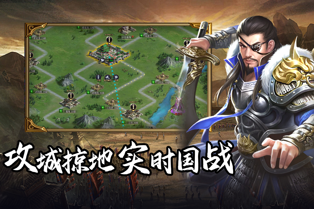 群英三国单机版截图2