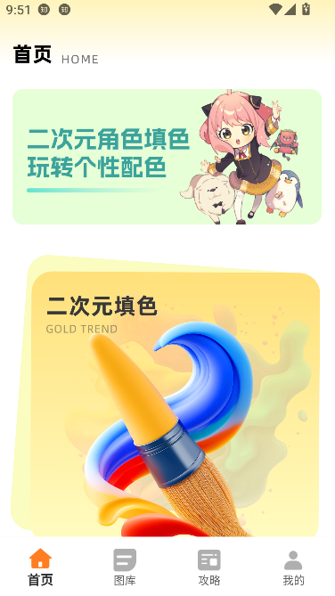 模玩app官方正版截图0