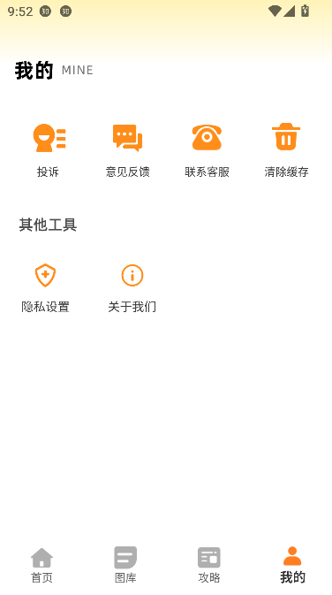 模玩app官方正版截图1