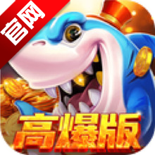 乐鸿捕鱼礼包版v3.9.20 安卓版