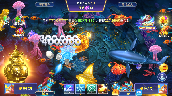乐鸿捕鱼礼包版截图3