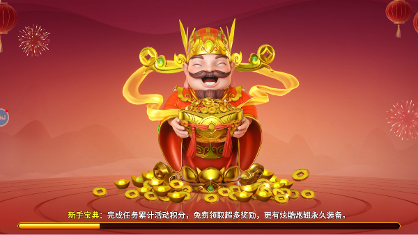 乐鸿捕鱼礼包版截图1