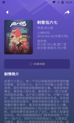 青梅免费短剧app最新版截图1