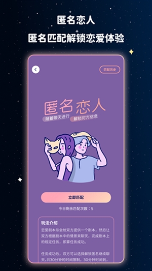 宇宙奶茶馆app官方版截图3