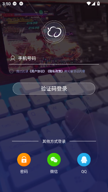 达龙云电脑官方正版截图2