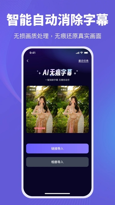 天天推剧app最新版截图0