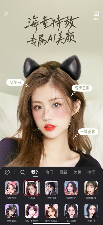快手小内存精简版截图4