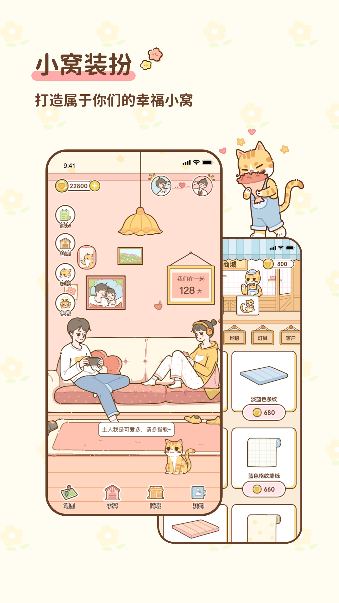 Сapp°ͼ1