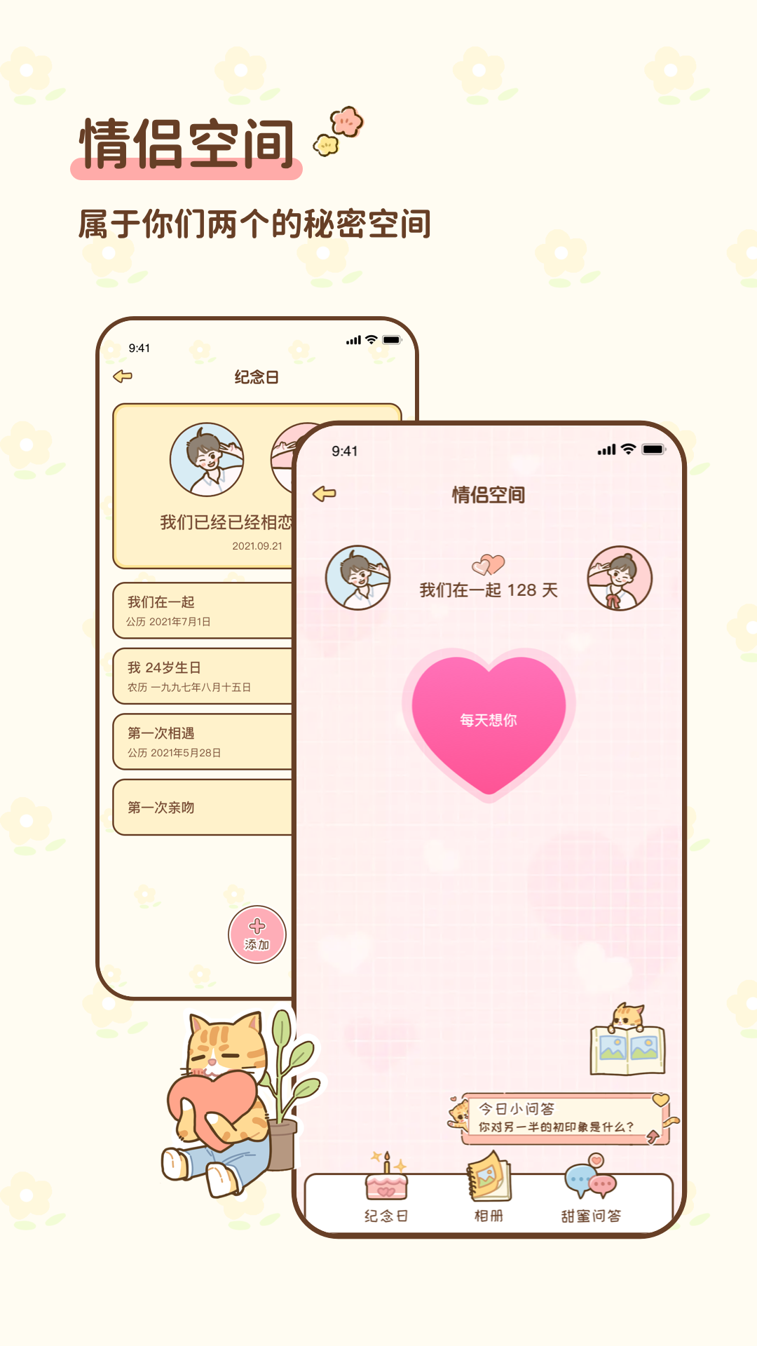 Сapp°ͼ3