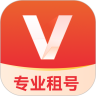 V租号app最新版本v1.1.5 安卓版