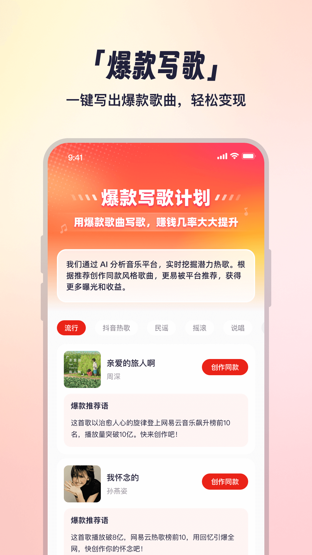 小元音乐圈app免费版截图2