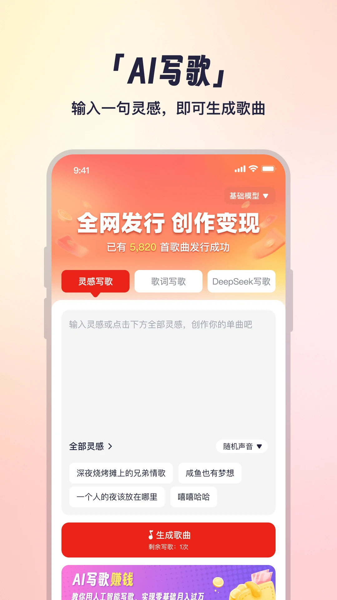 小元音乐圈app免费版截图1