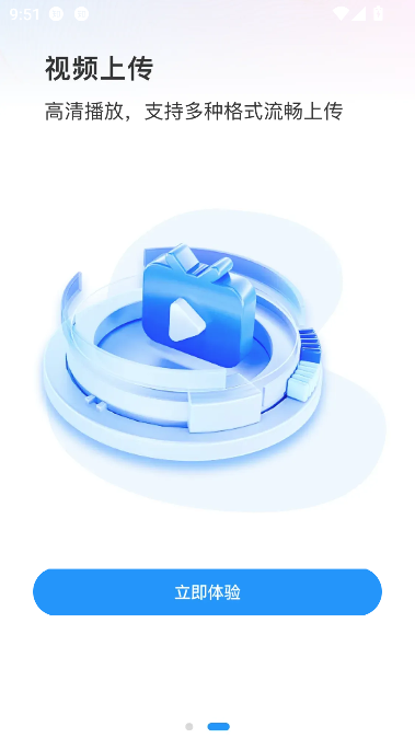 夸赞浏览器app最新版截图1
