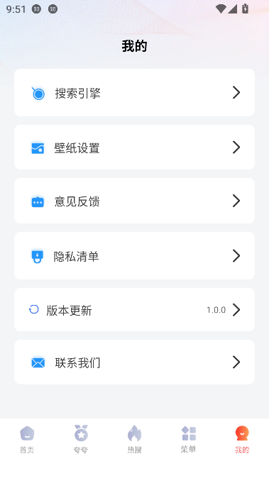 夸赞浏览器app最新版截图4