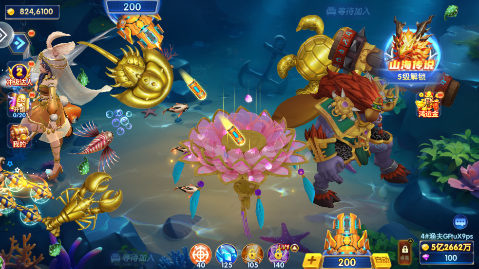 捕鱼海岛最新版本截图2