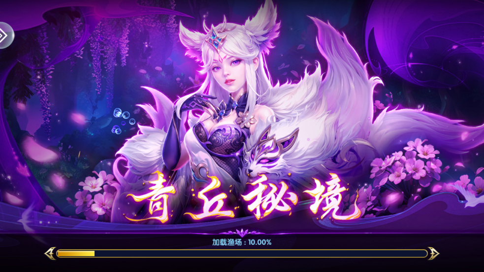 捕鱼海岛最新版本截图3