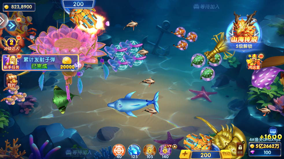 捕鱼海岛最新版本截图1