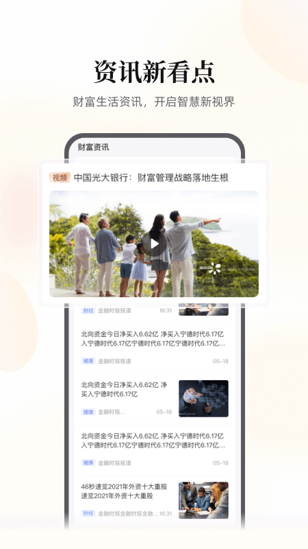 云缴费app最新版截图2