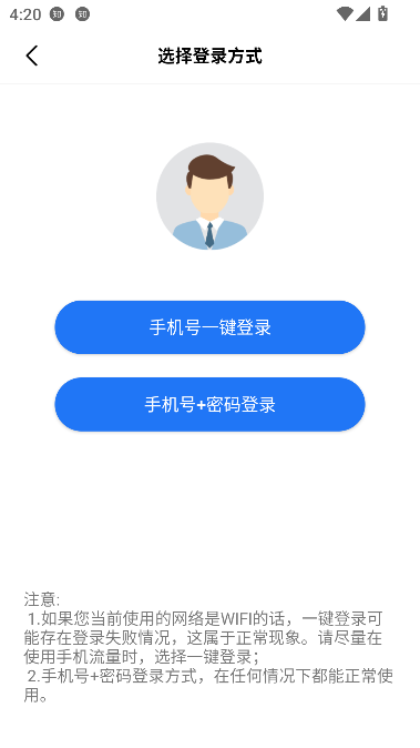 自助配音app最新版截图3