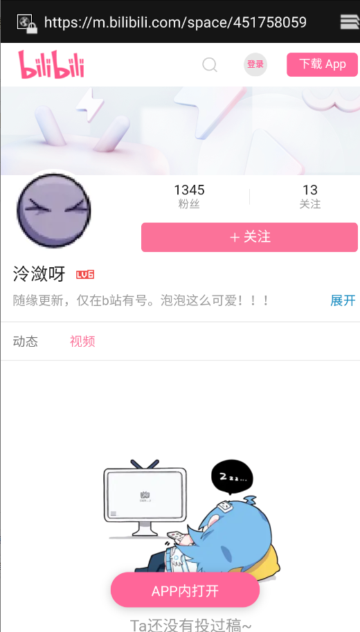 崩溃大陆存档编辑器Crashlands Binaryapp手机版截图2