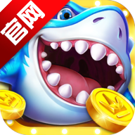 捕鱼大咖手游正版 3.9.17 安卓版