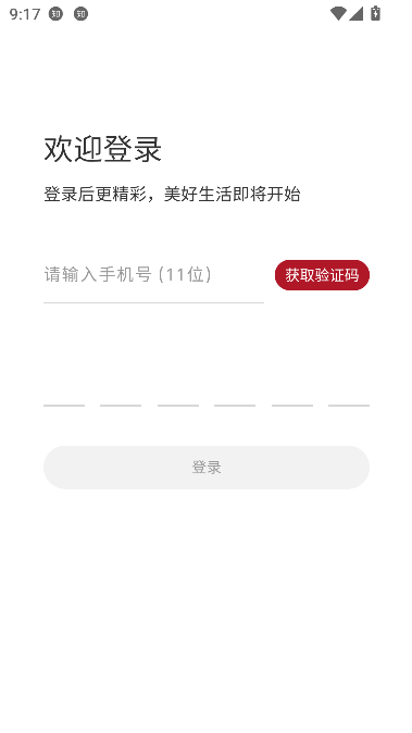 鲨鱼书店app最新版截图3